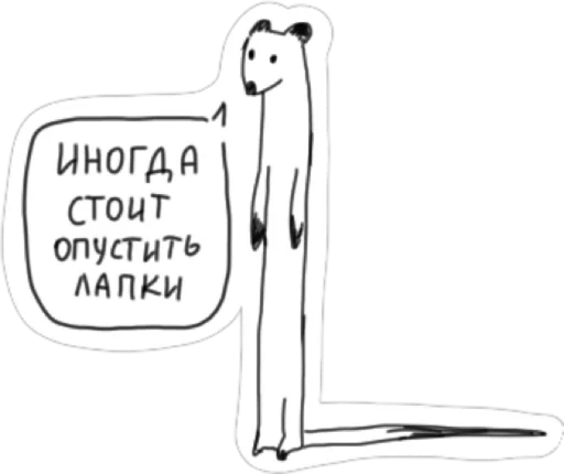 🤷‍♀️ Стикер «AnimalFriendsTalk» для Telegram