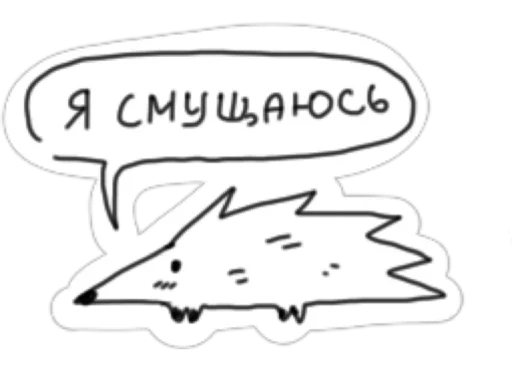 ☺️ Стикер «AnimalFriendsTalk» для Telegram