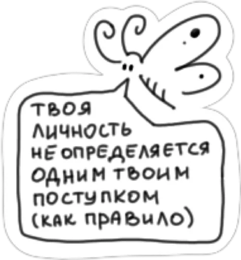🦋 Стикер «AnimalFriendsTalk» для Telegram