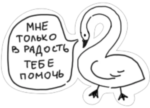🥹 Стикер «AnimalFriendsTalk» для Telegram