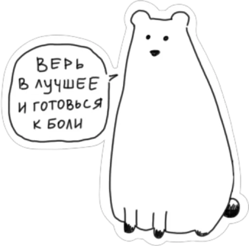 🐻 Стикер «AnimalFriendsTalk» для Telegram
