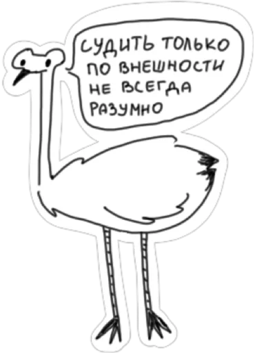 💅 Стикер «AnimalFriendsTalk» для Telegram