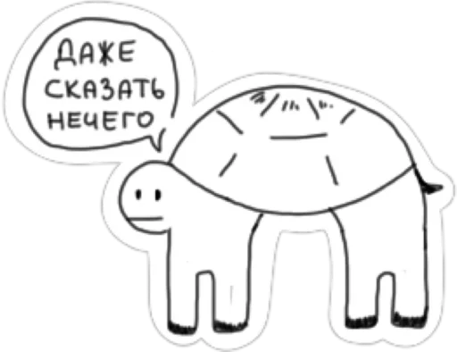 🐢 Стикер «AnimalFriendsTalk» для Telegram