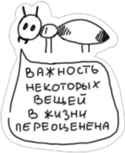 🐜 Стикер «AnimalFriendsTalk» для Telegram