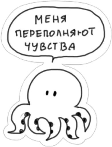 🥺 Стикер «AnimalFriendsTalk» для Telegram