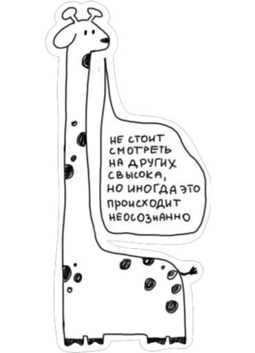 😞 Стикер «AnimalFriendsTalk» для Telegram
