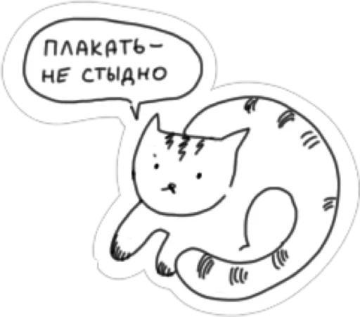 🥲 Стикер «AnimalFriendsTalk» для Telegram