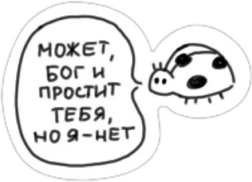 🔪 Стикер «AnimalFriendsTalk» для Telegram