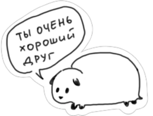 🤝 Стикер «AnimalFriendsTalk» для Telegram