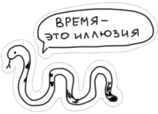🧐 Стикер «AnimalFriendsTalk» для Telegram