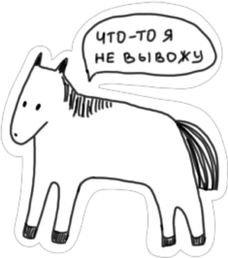 😩 Стикер «AnimalFriendsTalk» для Telegram