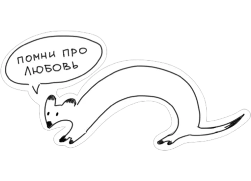 ❤️ Стикер «AnimalFriendsTalk» для Telegram