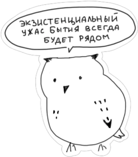 🙀 Стикер «AnimalFriendsTalk» для Telegram