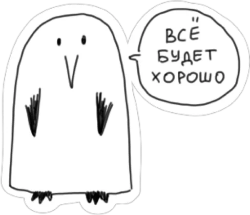 👌 Стикер «AnimalFriendsTalk» для Telegram