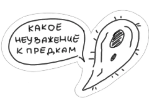 😬 Стикер «AnimalFriendsTalk» для Telegram