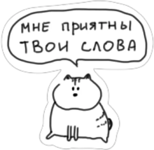 😌 Стикер «AnimalFriendsTalk» для Telegram