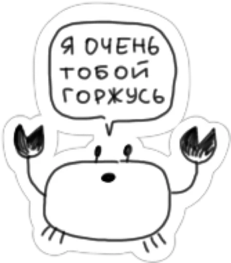 🥲 Стикер «AnimalFriendsTalk» для Telegram