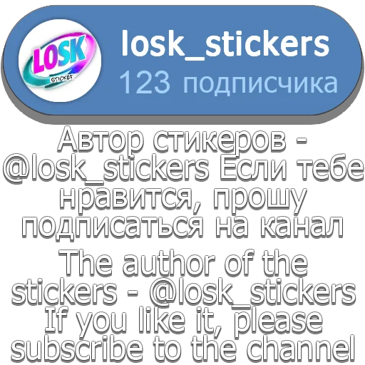 Стикер 56 kaomoji
