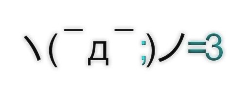 Стикер 48 kaomoji