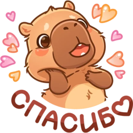 🤩 Стикер «Капибарное настроение» для Telegram