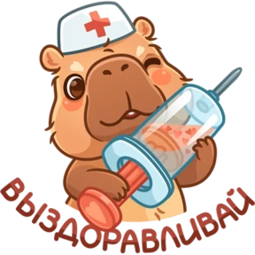 🤩 Стикер «Капибарное настроение» для Telegram