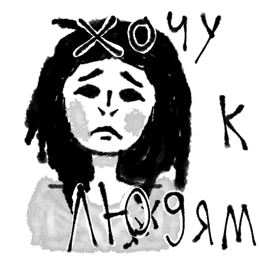 😞 Стикер «Карабаш» для Telegram