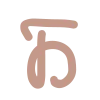 🪷 Эмодзи «Каракули» для Telegram
