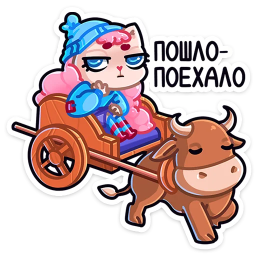 🐴 Стикер «Карамелька» для Telegram