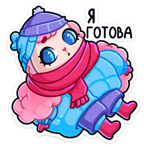 ☺️ Стикер «Карамелька» для Telegram
