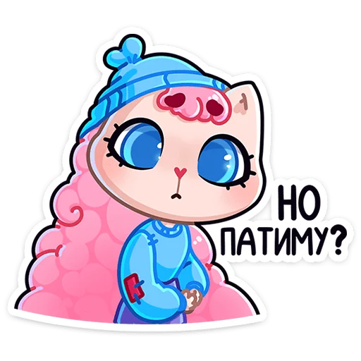 ❓ Стикер «Карамелька» для Telegram