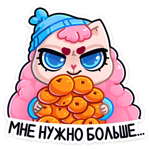 🍊 Стикер «Карамелька» для Telegram