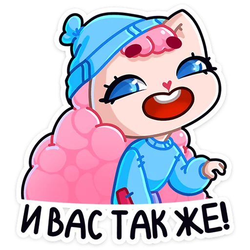 ☺️ Стикер «Карамелька» для Telegram