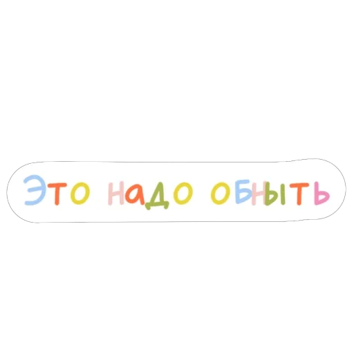 🤗 Стикер «Карандаши» для Telegram