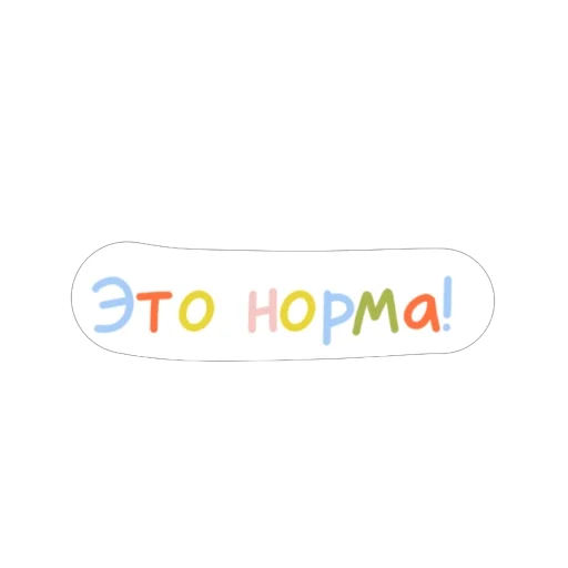 👍 Стикер «Карандаши» для Telegram