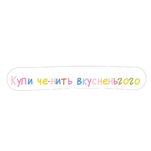 🥰 Стикер «Карандаши» для Telegram