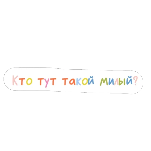 🥰 Стикер «Карандаши» для Telegram