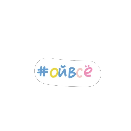 😠 Стикер «Карандаши» для Telegram