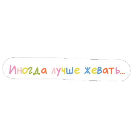 😡 Стикер «Карандаши» для Telegram