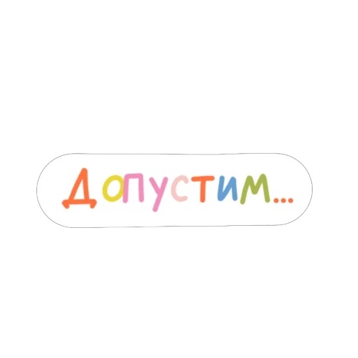 😅 Стикер «Карандаши» для Telegram