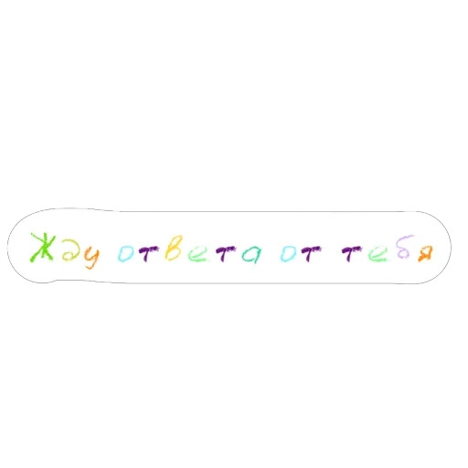 📄 Стикер «Карандаши» для Telegram