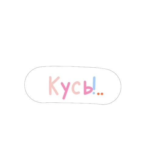 🥰 Стикер «Карандаши» для Telegram