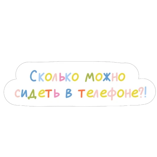 📱 Стикер «Карандаши» для Telegram