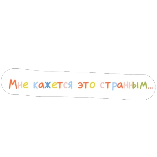 🤨 Стикер «Карандаши» для Telegram