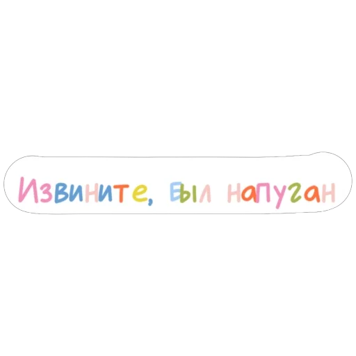 😅 Стикер «Карандаши» для Telegram
