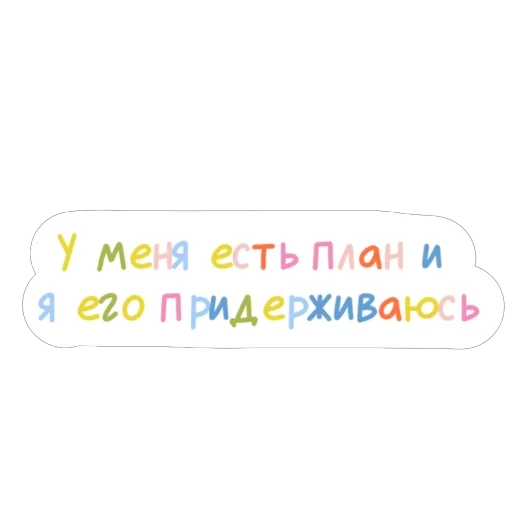 👍 Стикер «Карандаши» для Telegram