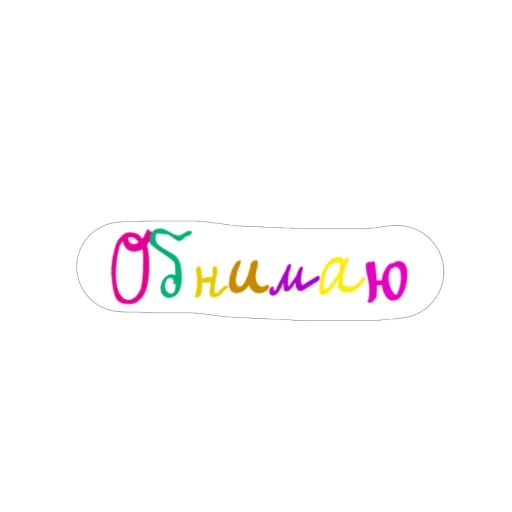🤗 Стикер «Карандаши» для Telegram