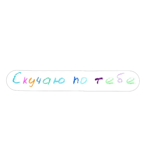 🥰 Стикер «Карандаши» для Telegram