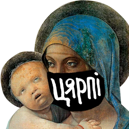 😘 Стикер «Карантийные Человечки» для Telegram