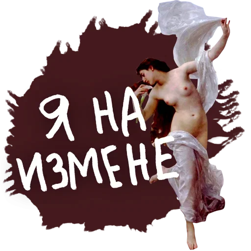 😉 Стикер «Карантийные Человечки» для Telegram