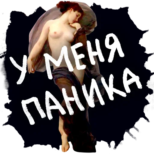 😨 Стикер «Карантийные Человечки» для Telegram
